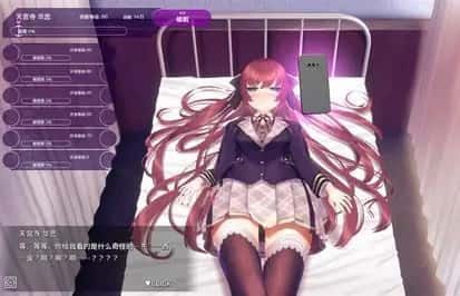 催眠高傲大小姐 存档路线 详情图 1