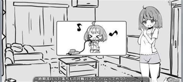 妹同居生活 中文界面 场景图 7