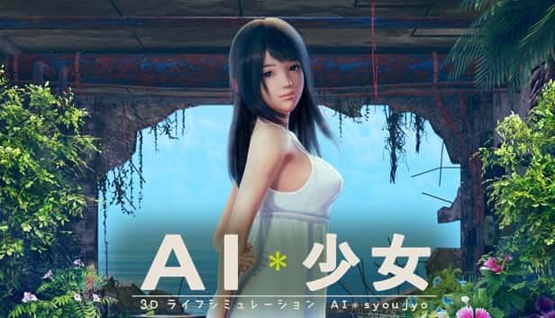 AI少女 操作界面 资料图 4
