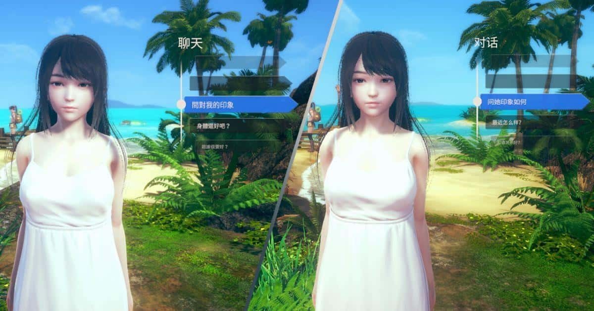 AI少女 章节事件 场景图 3