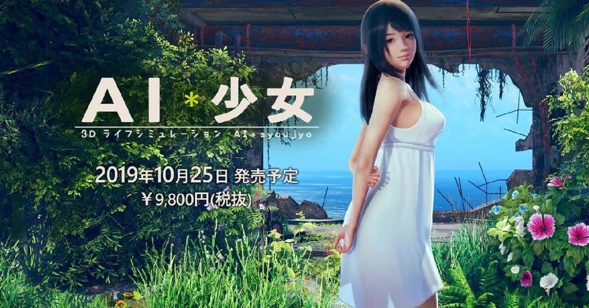 AI少女 版本内容 玩法截图 5