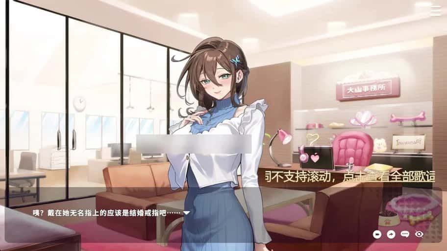 请成为最能干的VTuber吧！ 存档管理 页面配图 4