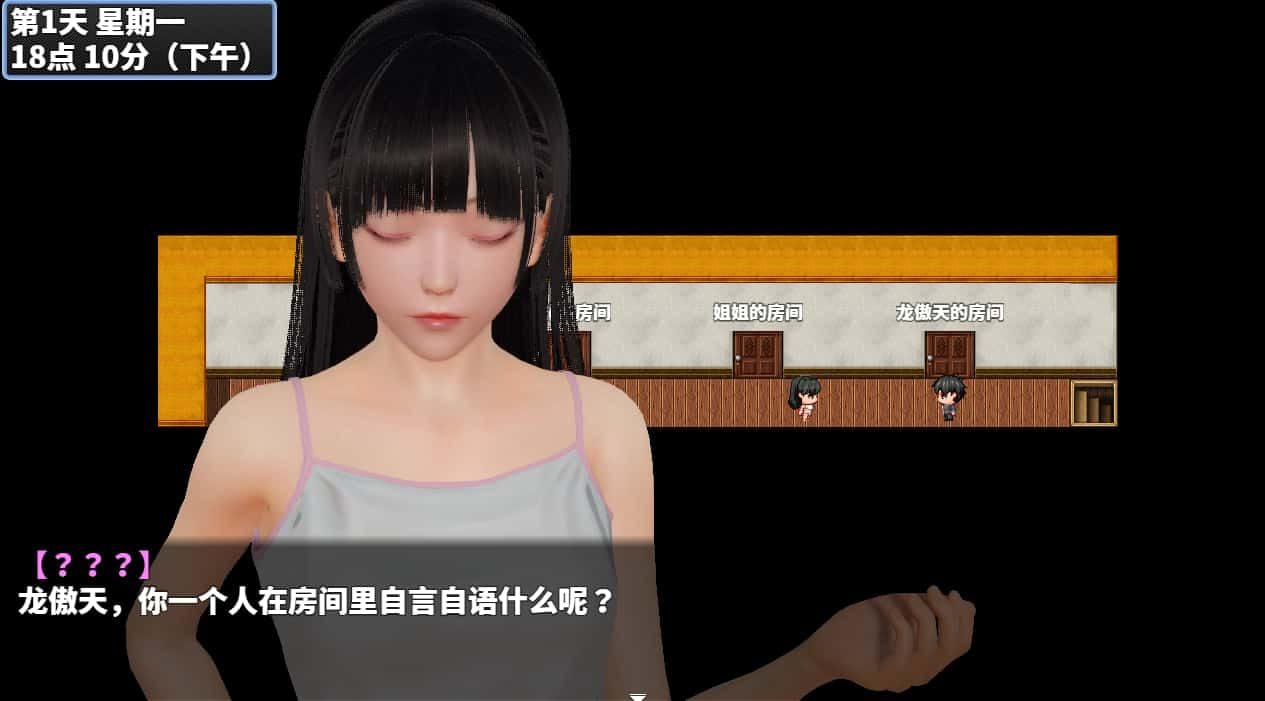 神魔都市 CG回想 页面配图 3