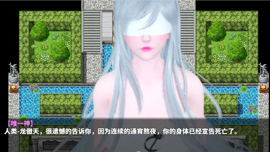 神魔都市 任务推进 展示图 6