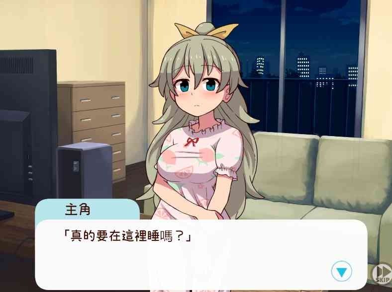 和妹妹一起的一个月 故事片段 玩法截图 2