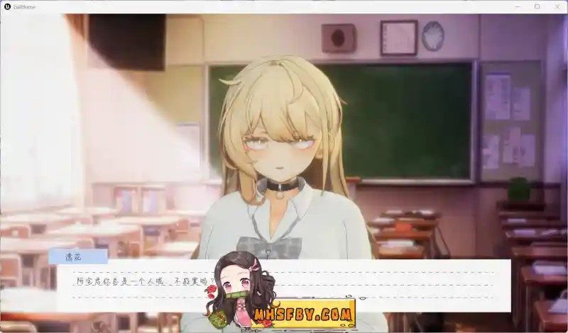 夏之音 攻略要点 场景图 8