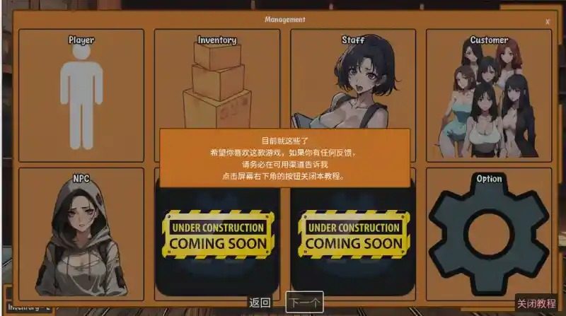 典当的乐趣Pawn Pleasure 剧情互动 玩法截图 5